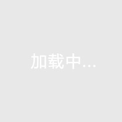 暨阳上亿广场